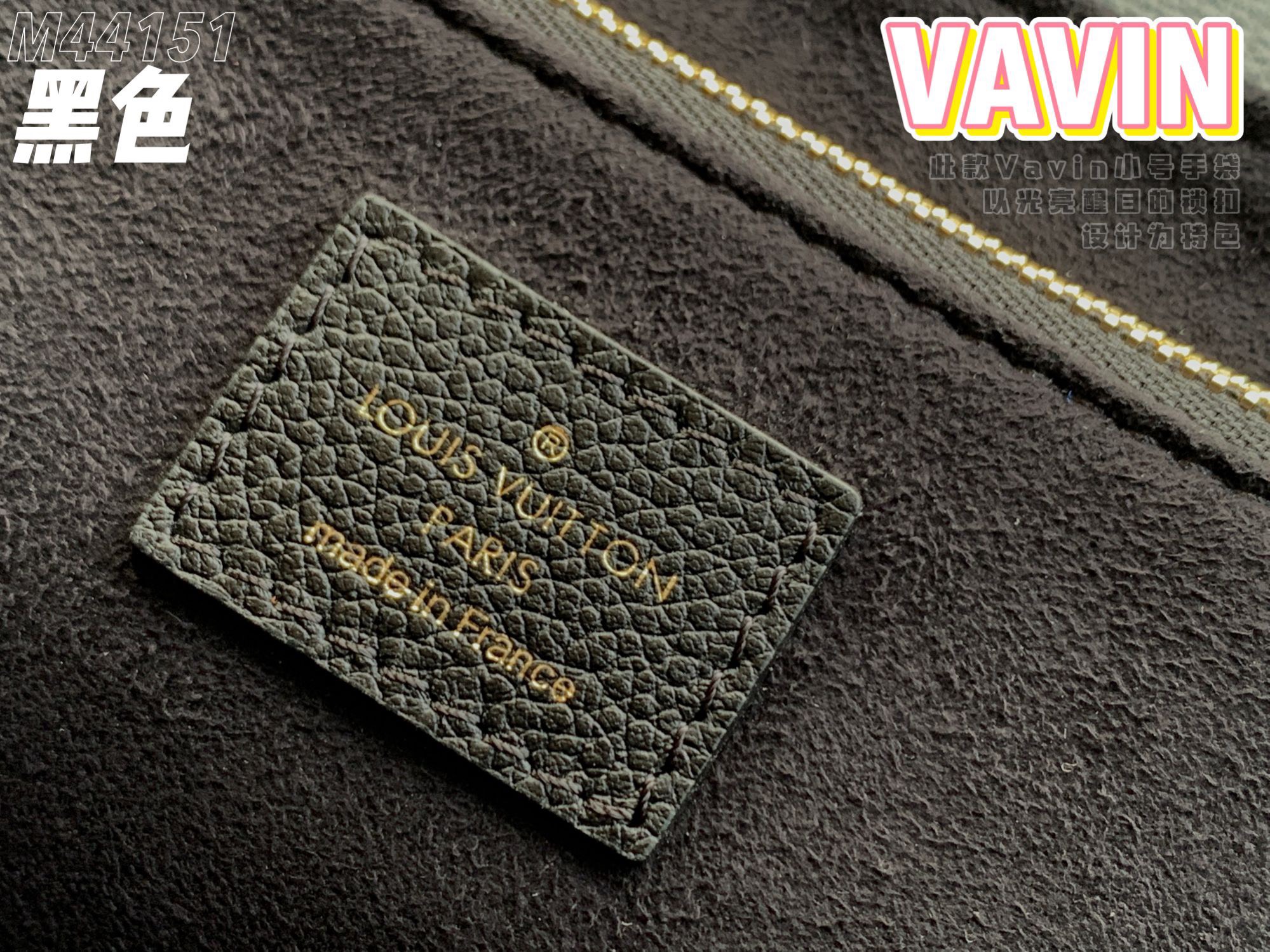z3089527469463_201ea3906197ac9bc94fed74748ba79b Túi xách nữ Louis Vuitton Vavin siêu cấp –TXSC1404 7